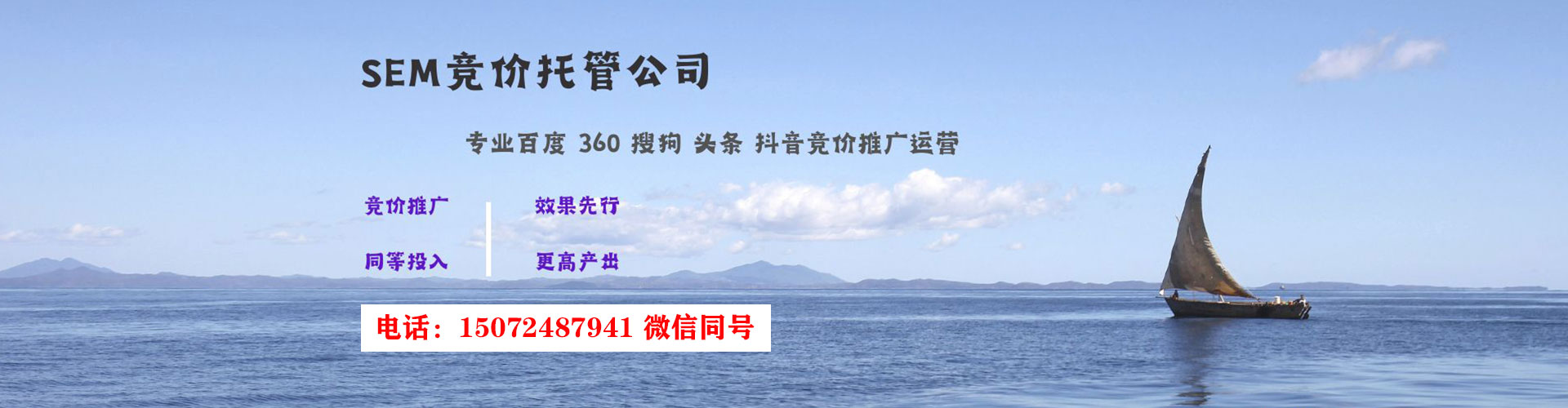 南华百度信息流